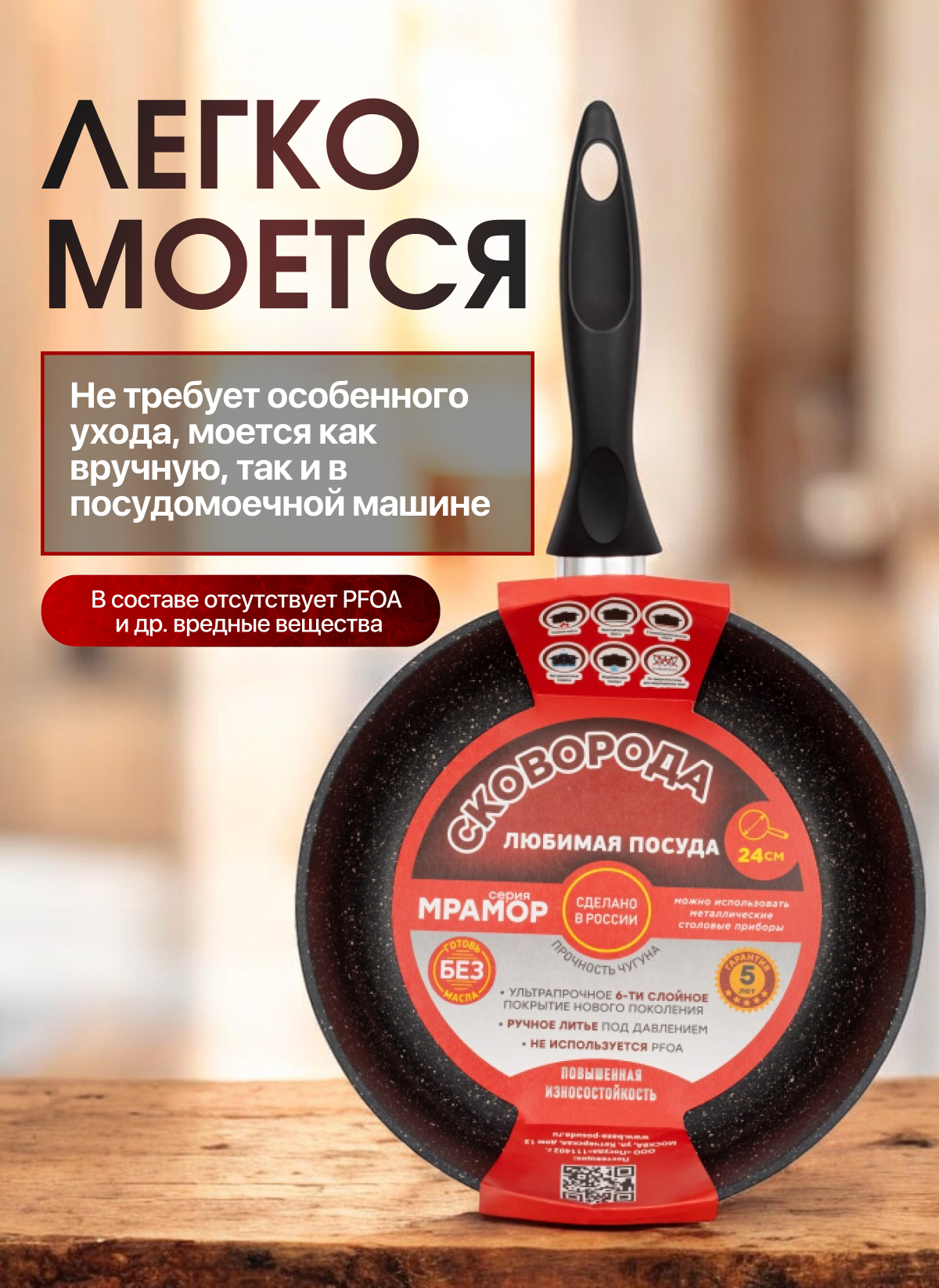 Фото товара